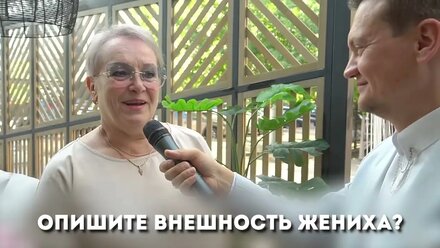 Видео пранк , розыгрыш гостей. Ведущий на свадьбу. Алматы. Интервью , программа на свадьбу