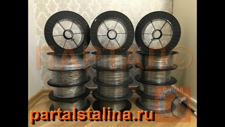 Нечем сварить или наплавить чугун? Для Вас всегда в наличии сварочная проволока ПАНЧ-11
