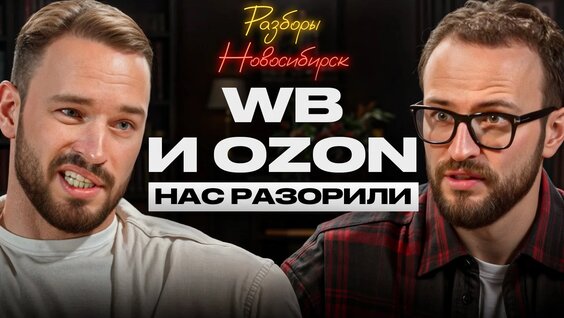 Как создать устойчивый и прибыльный бизнес в России / Простые правила стабильной компании — ...