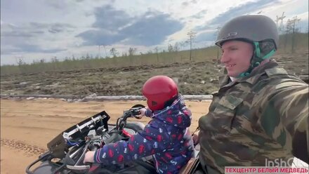 Охота на медведя, или как прошли выходные. 2024