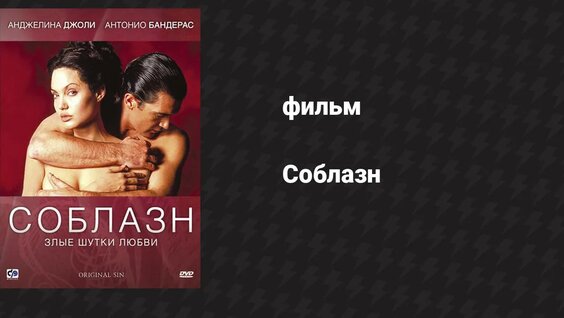 Қыз, маған Хмельницкийдегі саңыраулармен жыныстық қатынасқа түсу үшін нөміріңді бер.