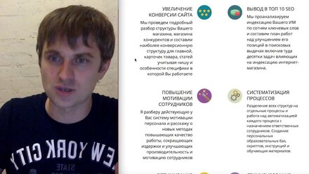 Приглашение на коучинг Хитрикова Сергея
