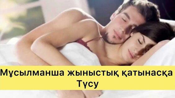 Студент сексуалды тәрбиеші трахает