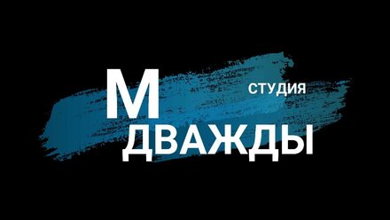 трейлер Детство Блока