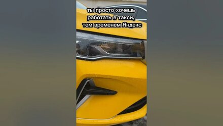 актуалочка… #trending #shorts #memes #automobile #shortvideo #топ #юмор #recommended #топ #тренд