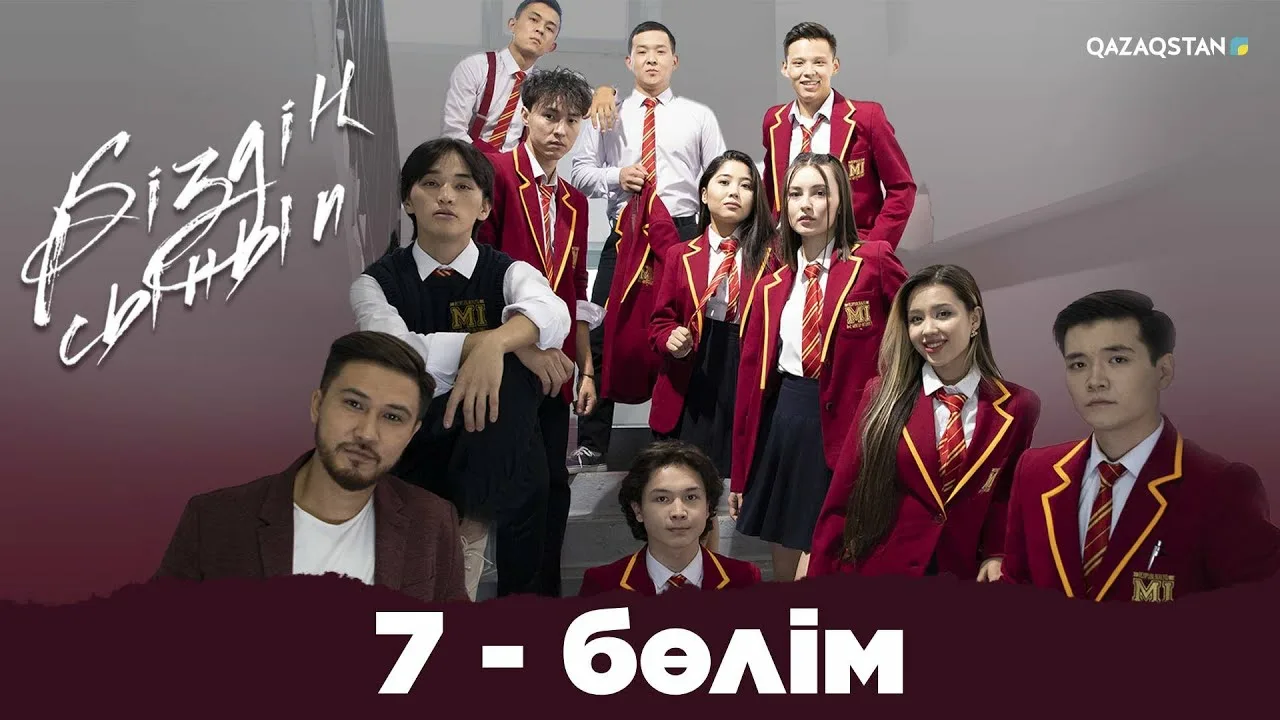 Порно шұжық туралы әңгімелер