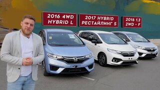 Honda FIT самый продаваемый хэтчбек Владивостока!  Цены, тест-драйв и сравнение комплектаций