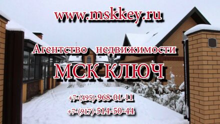 Обзор Дома в Подмосковье 20 км | Территория Бор Управления делами Президента РФ