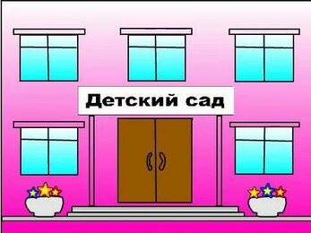 Ролик для продукта "Интерактивная песочница"