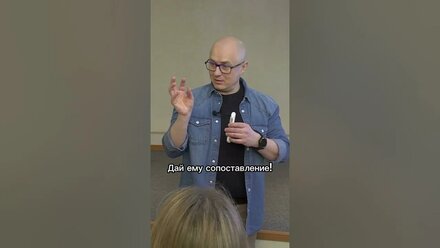 Переводите предложение на язык выгоды для клиента #тренинг