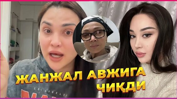 Tushdagi onalar va ogillarning pornosi