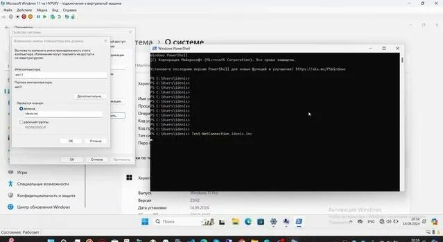 Установка Active Directory в Windows Server 2025 LTSC - Смотреть онлайн ...