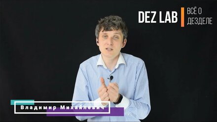 Как защититься от клещей и комаров? Короткая версия