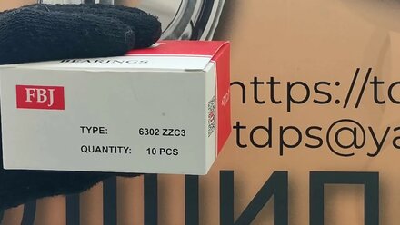 6302 2Z C3 FBJ TDPS66 RU