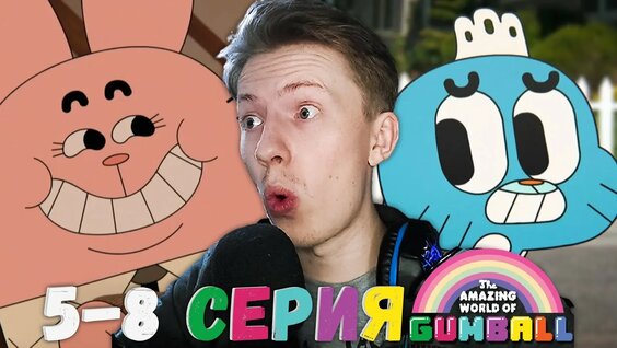 CN Games 2012, The Amazing World of Gumball Wiki