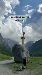 #севернаяосетия