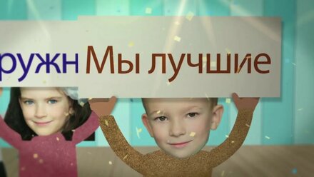 Один день в детском саду.