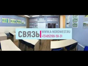 Видео прохода в Автошколу Норд-Вест от метро Алексеевская!