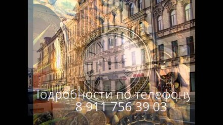 Продается квартира общей площадью 161 кв. м. возле метро Спортивная.