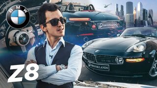 Машина за 20 лямов