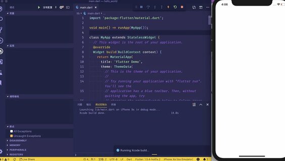 Learn Flutter Basics | install Emulator in Visual Studio Code ( VS Code ...
