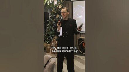 Мемуары ведущего