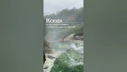 Сахалин и о.Итуруп 2025