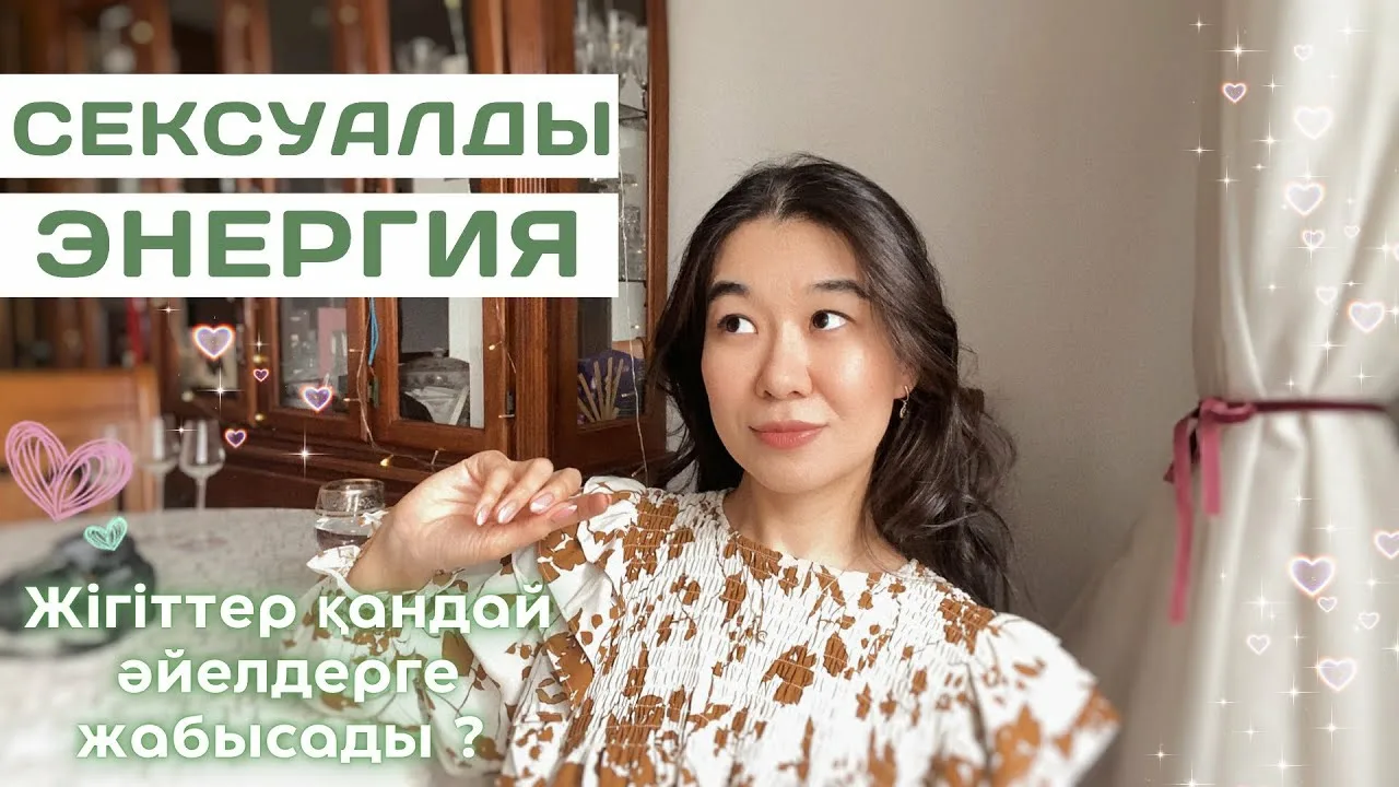 Веб-камерадағы толық әйелмен жыныстық қатынас