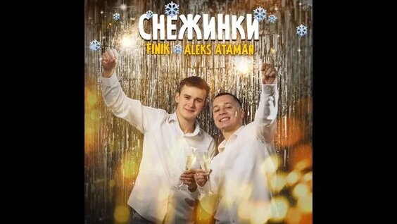 shon-shuhrat teshigi