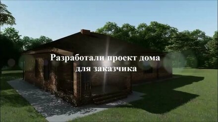 Визуализация дома Ставрополь от СК Фул Хаус