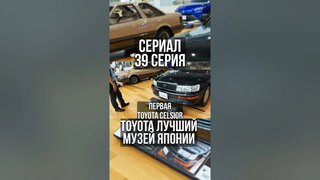  Toyota Celsior (1989): ТТХ — первое поколение (XF10/Ucf10) #авто #машины