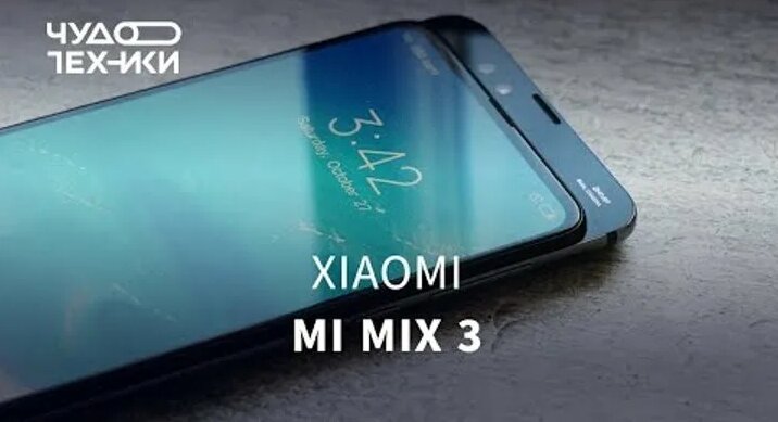 Видео Быстрый обзор | Смартфон-слайдер Xiaomi Mi Mix 3 | OK.RU ...
