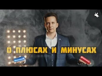 5 минут о банкротстве граждан