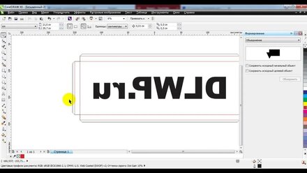 Развертка композитного короба. Как быстро и правильно сделать её в Corel Draw