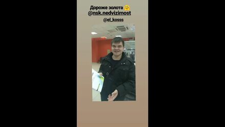 Отзыв от Владимира 26.10.2019