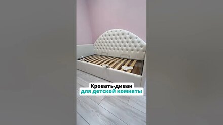 Кровать диван для мальчика или девочки в детскую