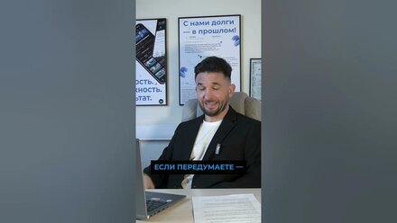 Мошенники больше не возьмут на вас кредит!