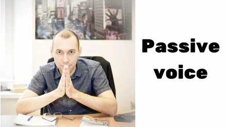 Passive voice in English. Пассивный залог в английском языке.
