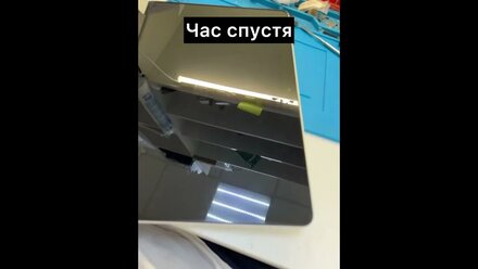 Как стереть олеофобное покрытие на MacBook Pro 2013-2015