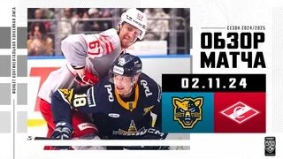 Обзор матча ХК «Сочи» – «Спартак» | 02.11.2024 | Хайлайты КХЛ 2024/2025 — Видео от КХЛ