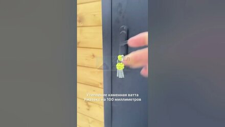 Бытовка 2х4