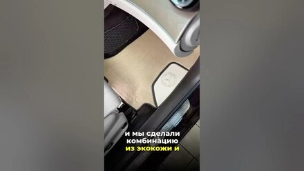 Ковры на Mercedes E-coupe #mercedes #mercedesbenz #mercedeseclass #ecoupe #tuning #тюнинг