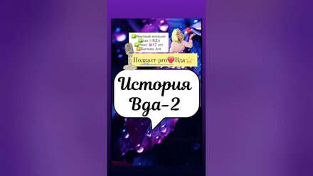 Взрослые дети алкоголиков #вда