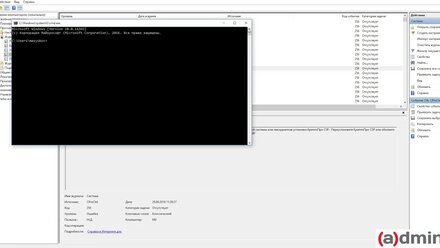 Cproctrl ошибка 256 проверки контрольной суммы CryprtoPro