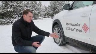 New Hyundai Tucson / Хендай Туссан 2018: народный тест-драйв Автопанорама
