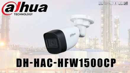 Обзор и тестирование аналоговой камеры наблюдения Dahua DH-HAC-HFW1500CP