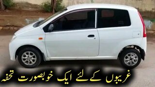 Daihatsu Mira 2006 Automatic Review And Price Details | Used Mira Car | Dani Life Parts