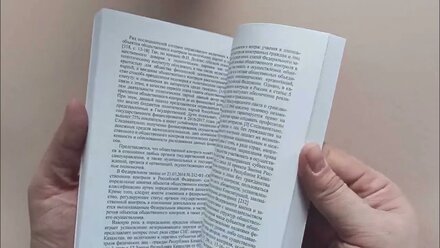 Книга в мягком клеевом переплёте (КБС)