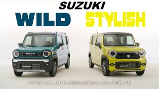 Новый Suzuki Hustler 2026 года:лучший практичный японский малолитражный автомобиль класса "кей-кар".