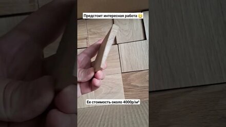 Декор стены из штучного материала #ремонт #дизайн #стены
